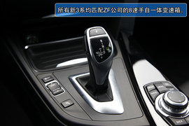 全新华晨宝马3系长轴距版试驾实拍