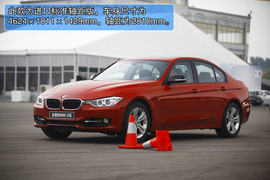 全新华晨宝马3系长轴距版试驾实拍