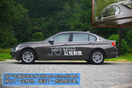 全新华晨宝马3系长轴距版试驾实拍
