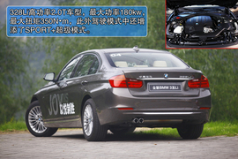 全新华晨宝马3系长轴距版试驾实拍