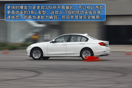 全新华晨宝马3系长轴距版试驾实拍