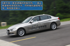 全新华晨宝马3系长轴距版试驾实拍