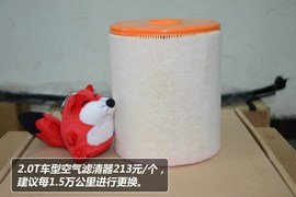 【保养】奥迪A6L-售后调查