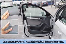 2013款一汽奥迪A4L