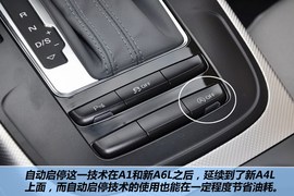 2013款一汽奥迪A4L
