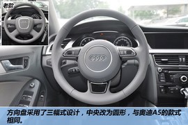 2013款一汽奥迪A4L