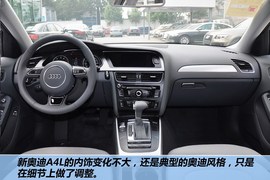 2013款一汽奥迪A4L