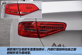 2013款一汽奥迪A4L