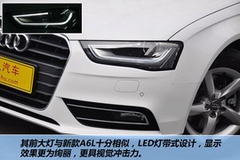 2013款一汽奥迪A4L