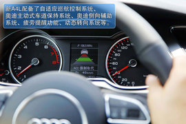 2013款奥迪A4L青岛试驾实拍
