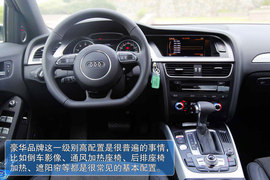2013款奥迪A4L青岛试驾实拍