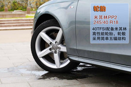 2013款奥迪A4L青岛试驾实拍