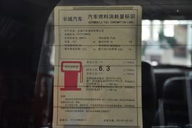 2012款长城哈弗M2