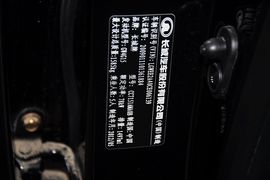 2012款长城哈弗M2