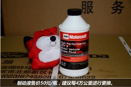 锐界保养费用调查