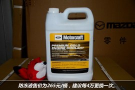 锐界保养费用调查