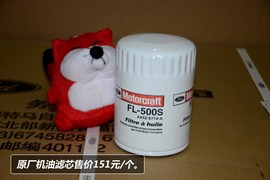 锐界保养费用调查