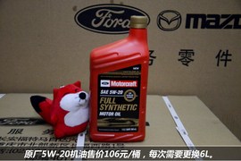 锐界保养费用调查