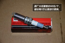 锐界保养费用调查