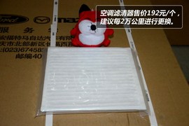 锐界保养费用调查