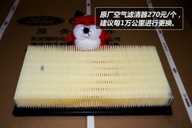 锐界保养费用调查