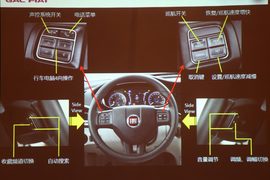 试驾广汽菲亚特菲翔1.4T+6DDCT悦享版