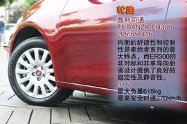 试驾广汽菲亚特菲翔1.4T+6DDCT悦享版