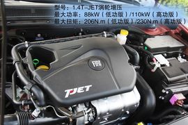 试驾广汽菲亚特菲翔1.4T+6DDCT悦享版