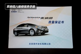 索纳塔八-小保养357元