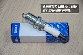 索纳塔八-小保养357元