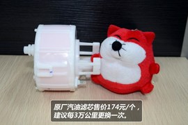 索纳塔八-小保养357元