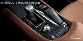 2013款雷克萨斯LS海外试驾实拍