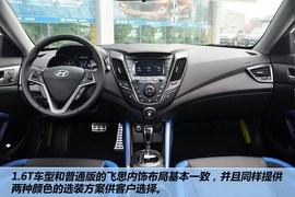 2012款现代飞思Veloster