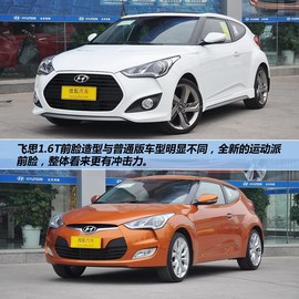 2012款现代飞思Veloster