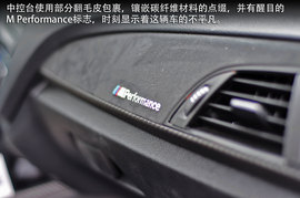 看改装宝马