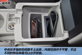 福克斯/思域/星骋空间对比