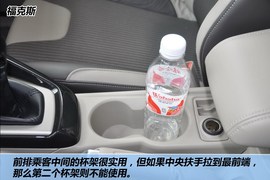 福克斯/思域/星骋空间对比