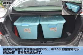 福克斯/思域/星骋空间对比