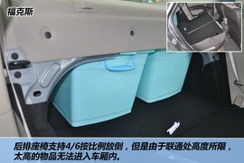 福克斯/思域/星骋空间对比
