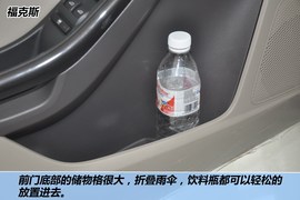 福克斯/思域/星骋空间对比
