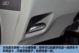 福克斯/思域/星骋空间对比