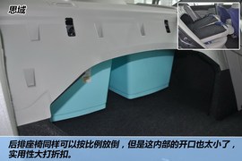 福克斯/思域/星骋空间对比