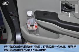 福克斯/思域/星骋空间对比