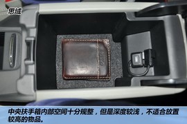 福克斯/思域/星骋空间对比