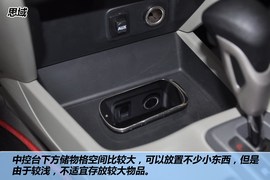 福克斯/思域/星骋空间对比
