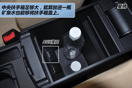 福克斯/思域/星骋空间对比