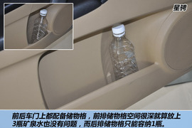 福克斯/思域/星骋空间对比