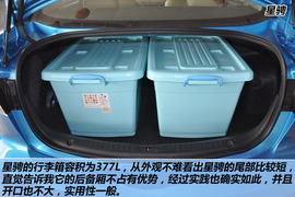 福克斯/思域/星骋空间对比