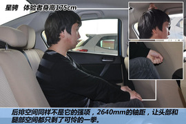 福克斯/思域/星骋空间对比