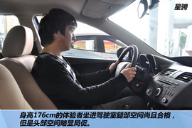 福克斯/思域/星骋空间对比